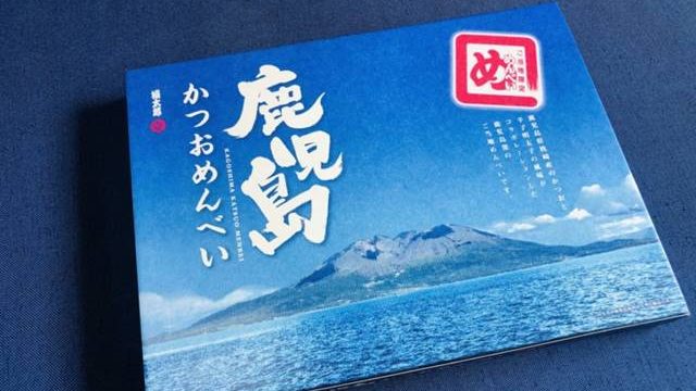 かつおめんべい