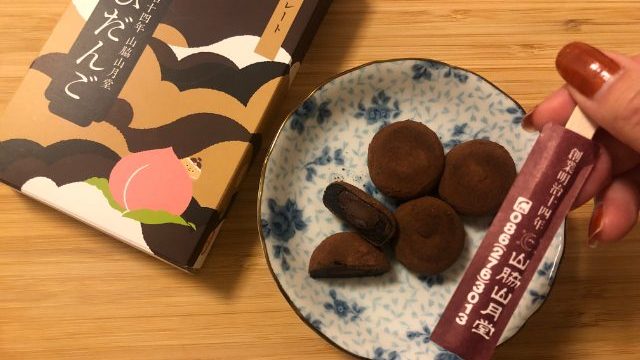 チョコきびだんご