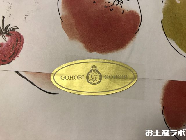 コラーゲンゼリー外装のシール
