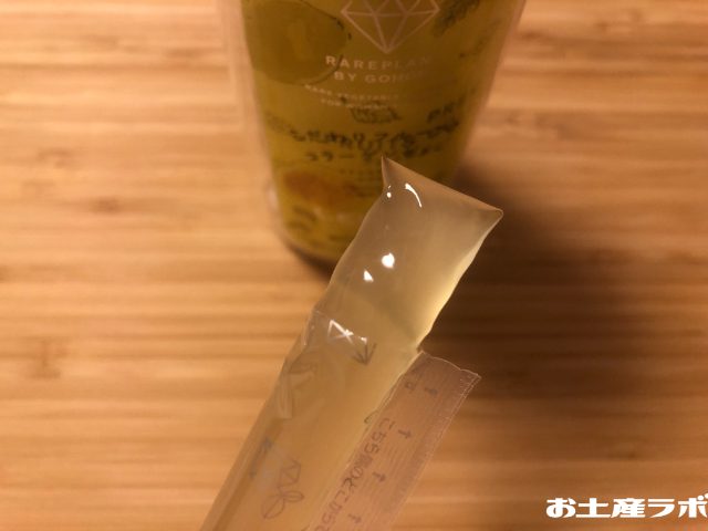 コラーゲンゼリー　レモン　中身