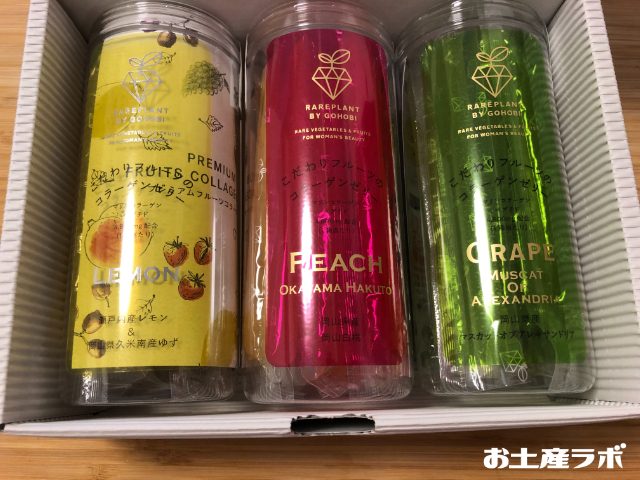 フルーツコラーゲンゼリー開封