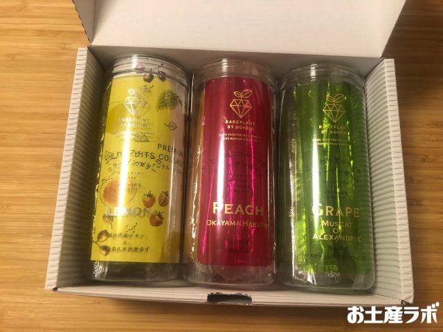 フルーツコラーゲンゼリー3種セット