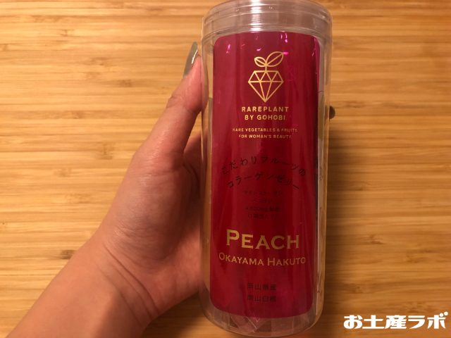 フルーツコラーゲンゼリー岡山県産岡山白桃