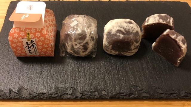 大手まんぢゅう　並べた写真