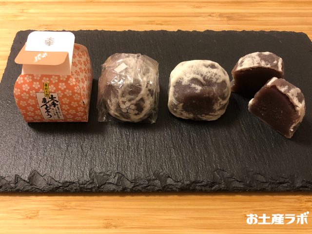 大手まんぢゅう　並べた写真