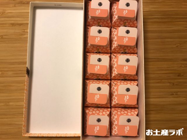 大手まんぢゅう中身のパッケージ