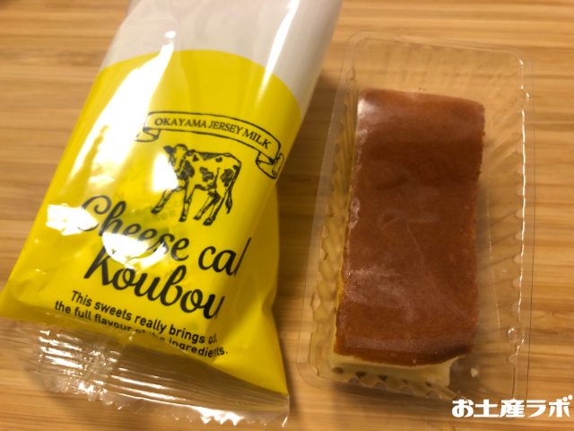 岡山チーズケーキ工房