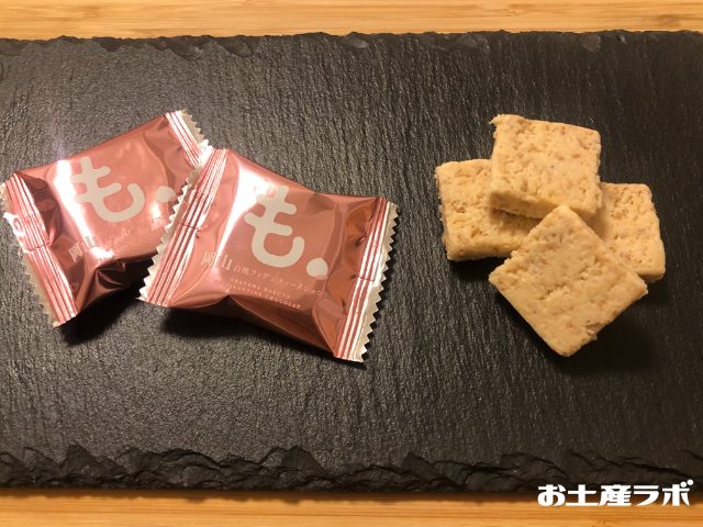 岡山白桃フィアンティーヌショコラ