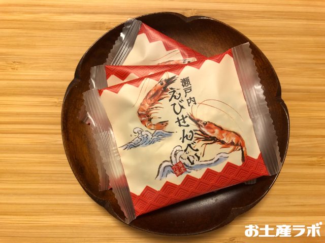 瀬戸内えびせんべい　お皿に出した写真
