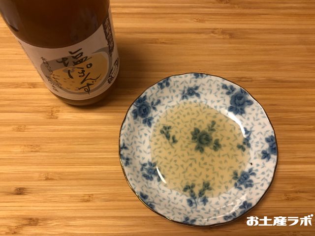 塩ポン酢お皿に出したもの