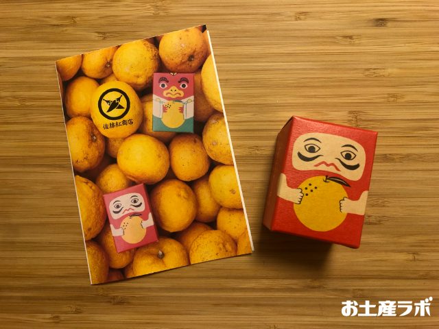 吹屋の紅だるま・赤柚子胡椒パッケージ