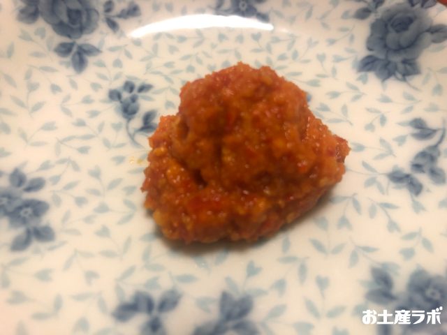 吹屋の紅だるま・赤柚子胡椒アップの写真