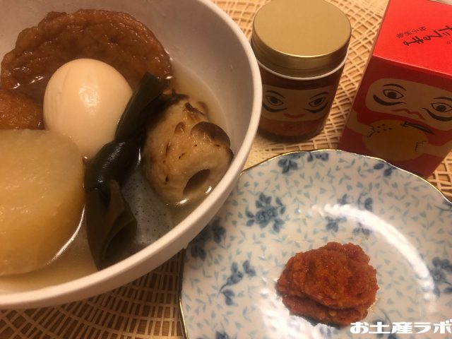 吹屋の紅だるま・赤柚子胡椒とおでん