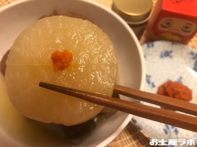 吹屋の紅だるま・赤柚子胡椒とおでん２