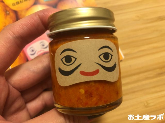 吹屋の紅だるま・赤柚子胡椒