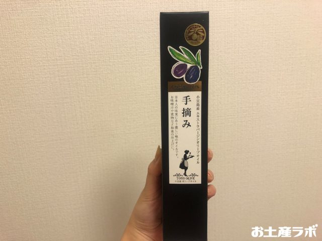 小豆島産エクストラバージンオリーブオイル[手摘み]　外パッケージ