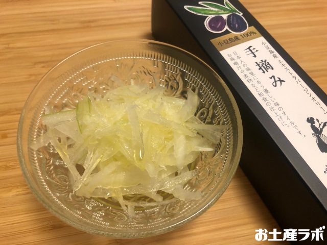 小豆島産エクストラバージンオリーブオイル[手摘み]　