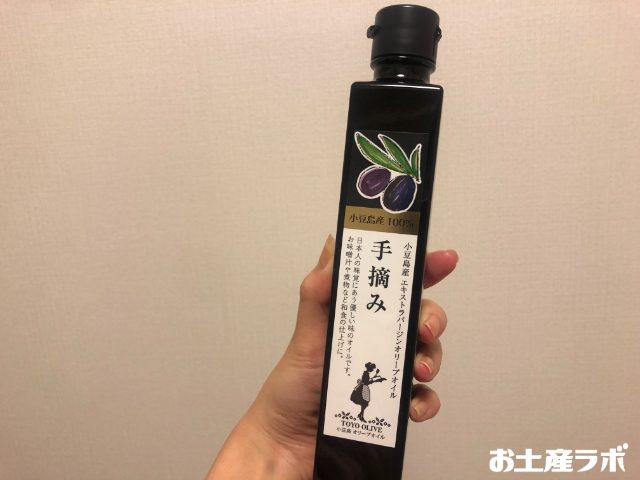 小豆島産エクストラバージンオリーブオイル[手摘み]　大きさ