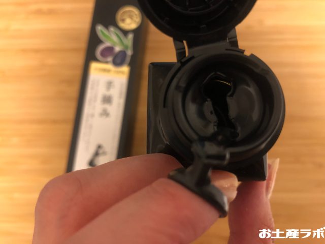 小豆島産エクストラバージンオリーブオイル[手摘み]　ふた