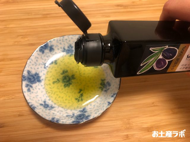小豆島産エクストラバージンオリーブオイル[手摘み]　お皿に出した写真