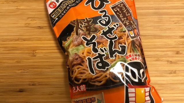ひるぜん焼きそば