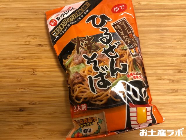 ひるぜん焼きそば
