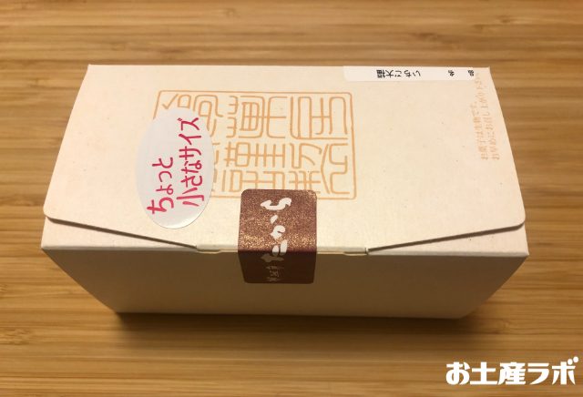 いちご大福　2個入り