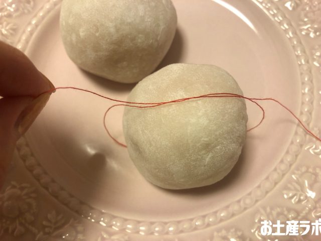 いちご大福　縁結びの赤い糸を結ぶ