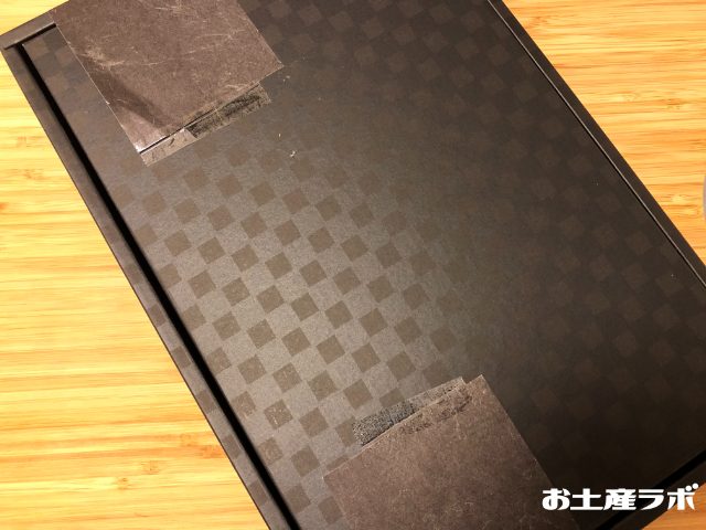 賀寿漬け外箱裏面
