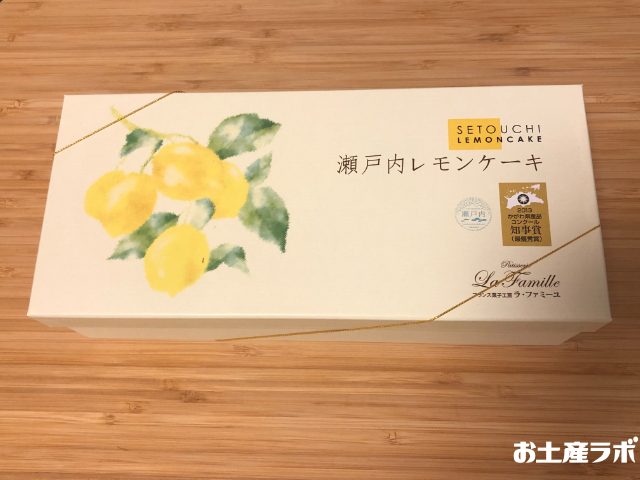 瀬戸内レモンケーキ　パッケージ