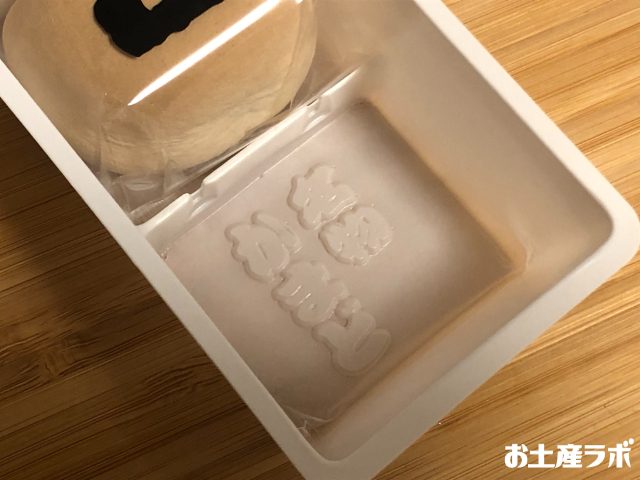 名物かまど　ロゴ