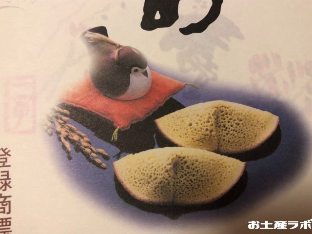 むらすずめ　写真アップ