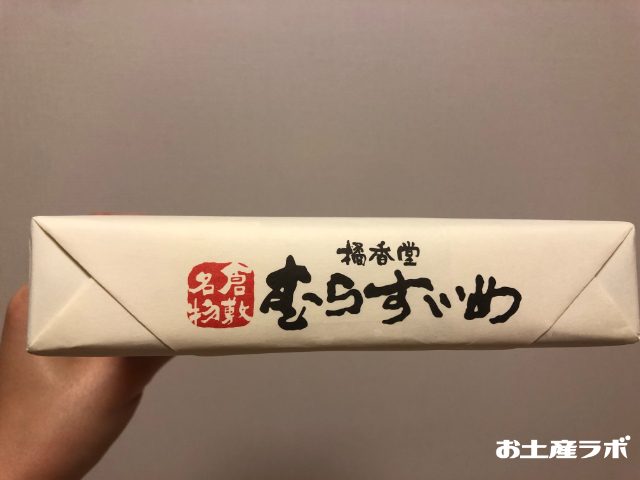 むらすずめ　横部分