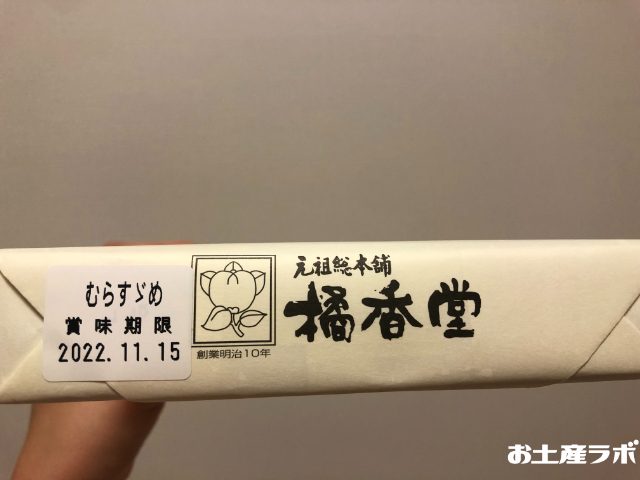 むらすずめ　横面　反対側