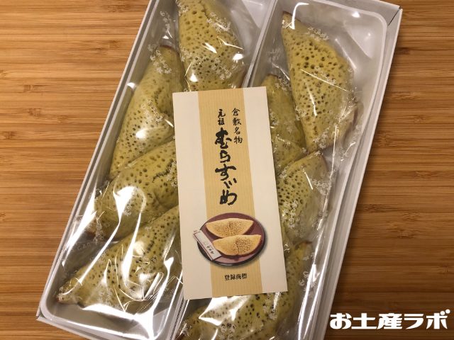 むらすずめ　開封