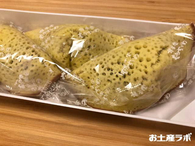 むらすずめ開封　アップ