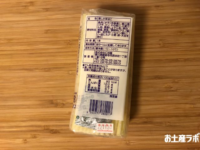 白紀久　裏面