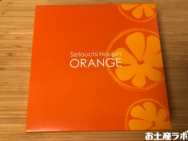 瀬戸内芳醇オレンジケーキ パッケージ