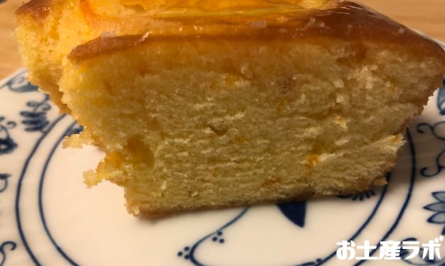 瀬戸内芳醇オレンジケーキ　断面