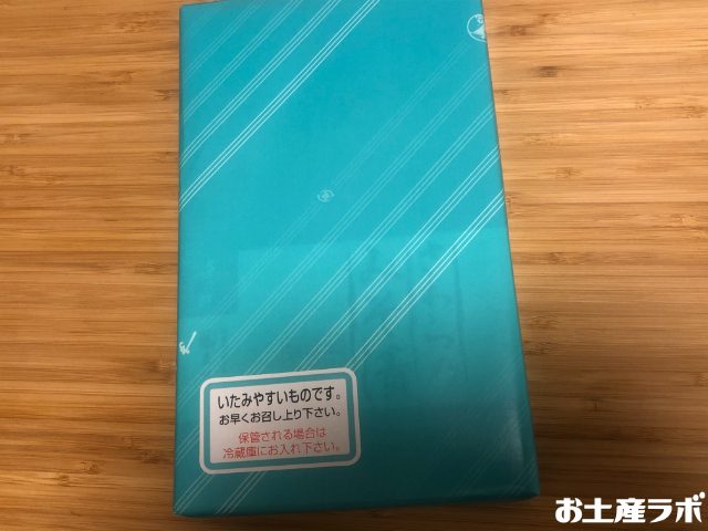 さわらのみそ漬け　パッケージ
