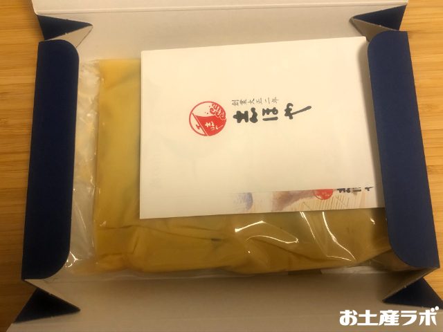 さわらの味噌漬け　開封２