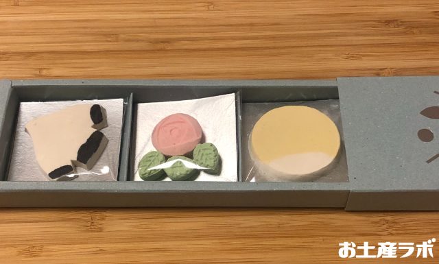 せとうち日和　種類