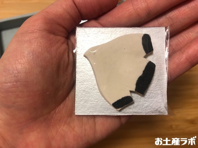 せとうち日和　大きさ