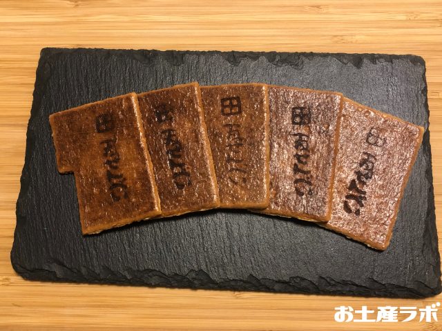 小瓦せんべい　開封　中身