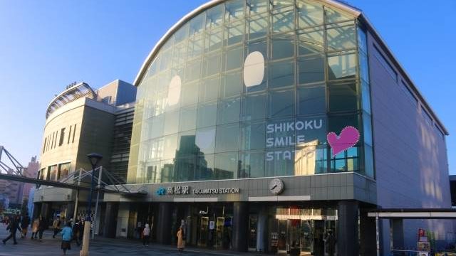 高松駅