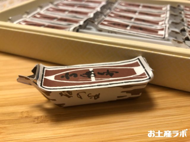 高瀬舟羊羹　見た目