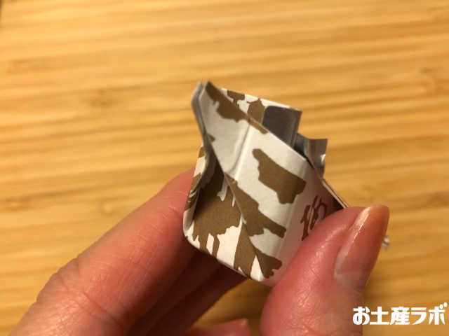 高瀬舟羊羹　船の前側