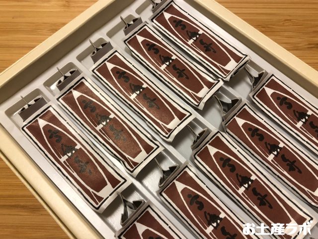 高瀬舟羊羹