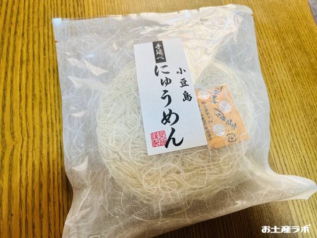 小豆島にゅうめん
