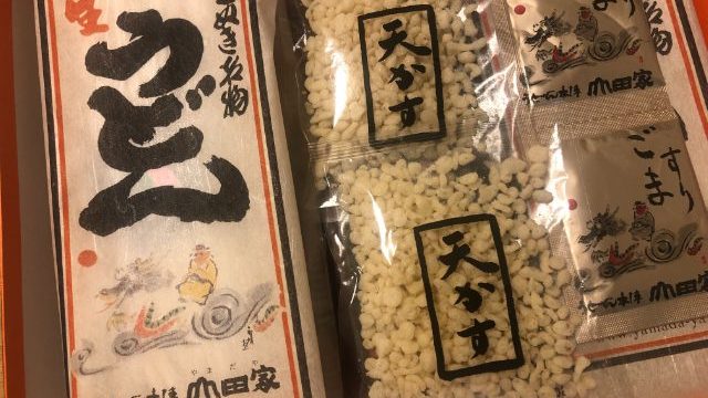 純生讃岐うどん｢ぶっかけ｣セット　開封